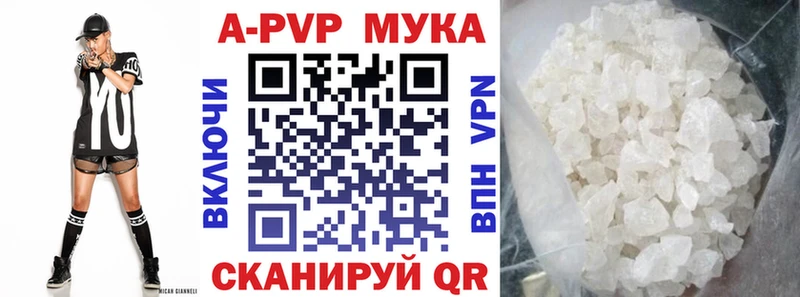 наркошоп  mega tor  A-PVP Crystall  Новороссийск 