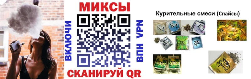 БУТИРАТ жидкий экстази даркнет сайт Новороссийск