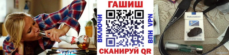 дарнет шоп  KRAKEN как зайти  ГАШИШ ice o lator  Новороссийск 