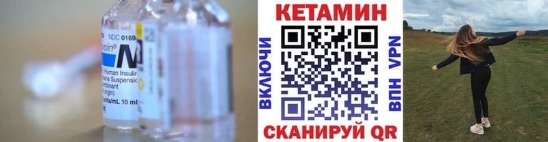 Кетамин ketamine  blacksprut зеркало  Новороссийск 