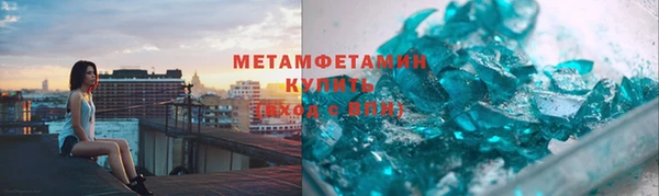 первитин Алексеевка