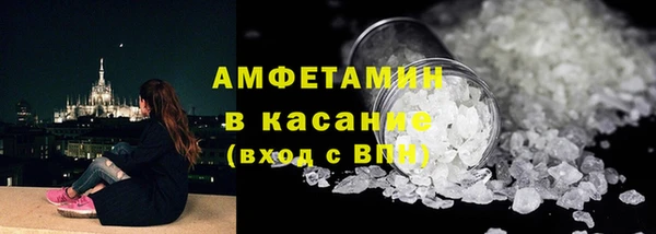 прущие грибы Алексин