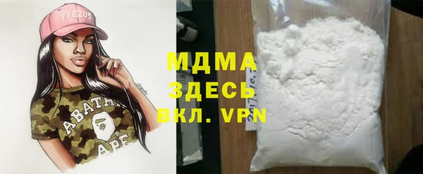 первитин Алексеевка