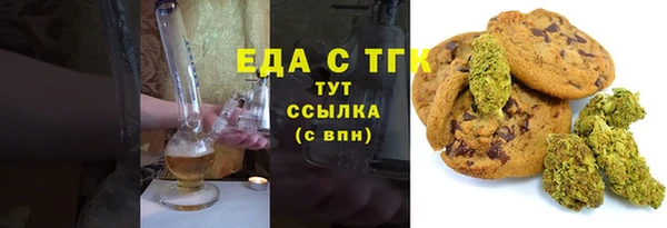 первитин Алексеевка