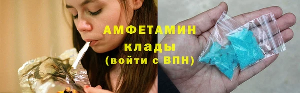 первитин Алексеевка