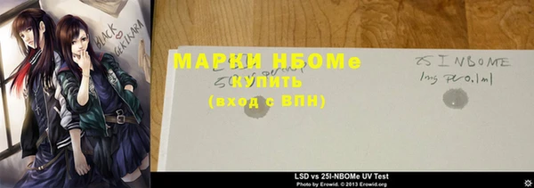 первитин Алексеевка