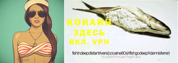 меф VHQ Алзамай
