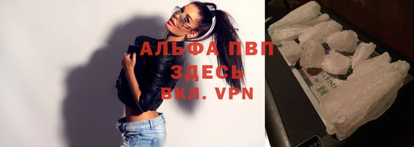 первитин Алексеевка