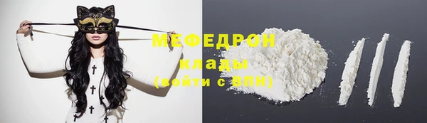 меф VHQ Алзамай