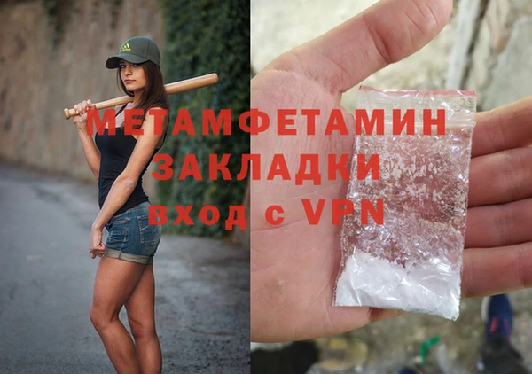 первитин Алексеевка