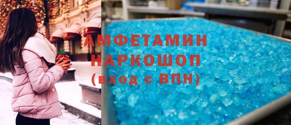 меф VHQ Алзамай