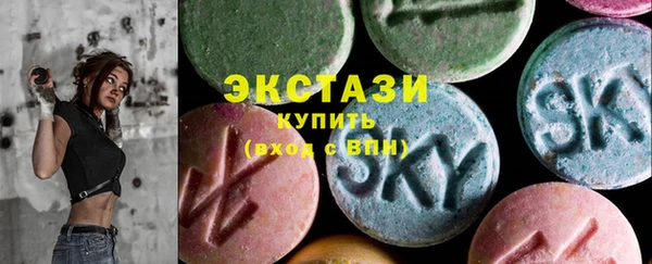 первитин Алексеевка