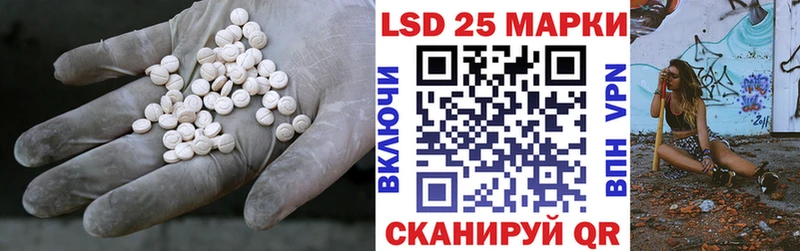 Лсд 25 экстази кислота Новороссийск