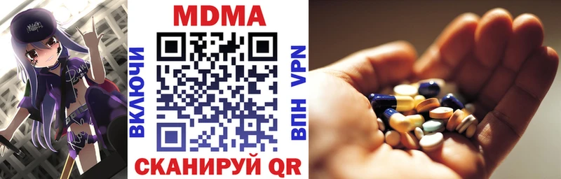 МДМА VHQ  Новороссийск 