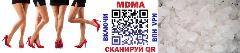 МДМА Molly Новороссийск