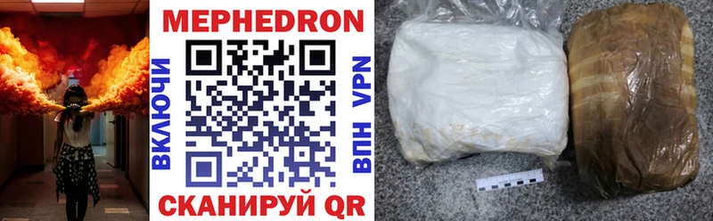 Мефедрон mephedrone  кракен ТОР  Новороссийск 