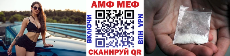 Первитин мет  Новороссийск 
