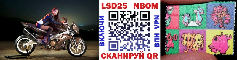 Наркотические марки 1,5мг  кракен рабочий сайт  Новороссийск 