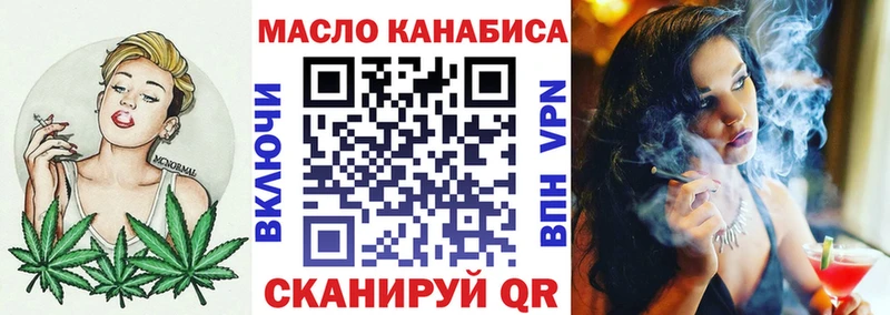 купить наркоту Новороссийск ТГК Wax